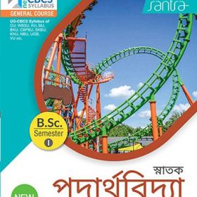 SPPL_75_Front_360x