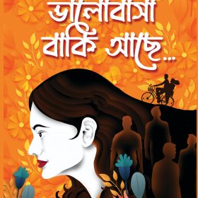 bhalobasha flat__01