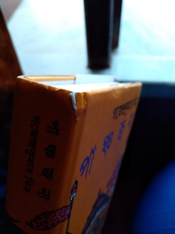 Image #1 from Anuj