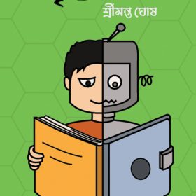 Drishtikone