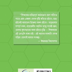 Drishtikone