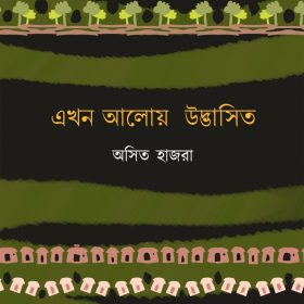 WhatsApp Image 2021-12-21 at 1.56.32 PM (1)