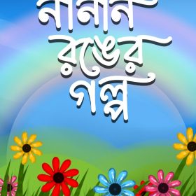 WhatsApp Image 2021-12-21 at 1.56.32 PM (2)