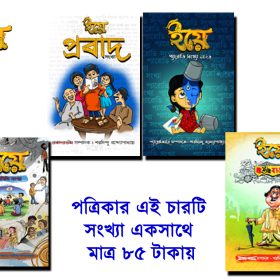 4 in 1 copy