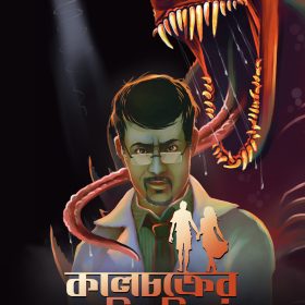 Cover Tamplate copy