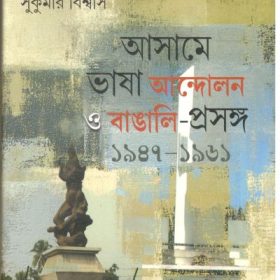pa9789386186393-10003