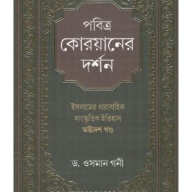 pa9789386186652-1_1
