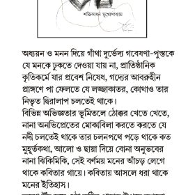 Batil Palak F