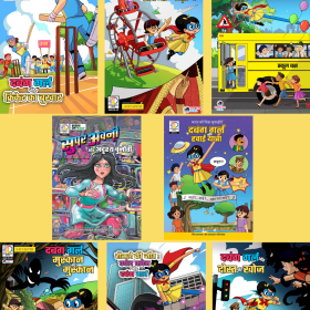 Front covers Hindi