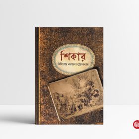 SHIKAR_Mockup