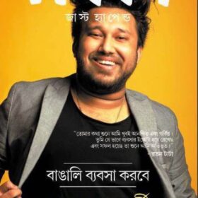 wtf-just-happened-in-bengali-original-imagcy6gnzausawx