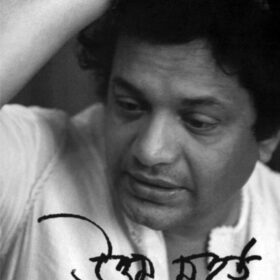 SATYAJIT HEMANTA UTTAM