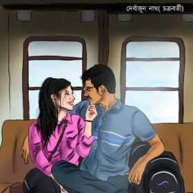 AMI TOMAR NIKOTEI CHILAM