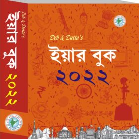 IMG-20220528-WA0005