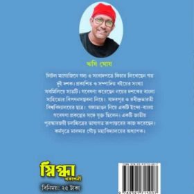 LKOCKDOWN O DIGITAL SHIKSHA FRONT