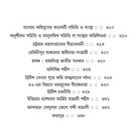 IMG-20220801-WA0004