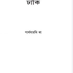 IMG-20220905-WA0002