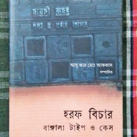 WhatsApp Image 2022-11-24 at 11.04.21
