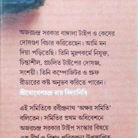 WhatsApp Image 2022-11-24 at 11.04.21