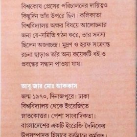 WhatsApp Image 2022-11-24 at 11.04.21