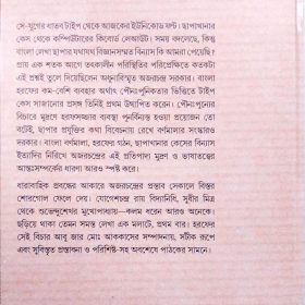 WhatsApp Image 2022-11-24 at 11.04.21