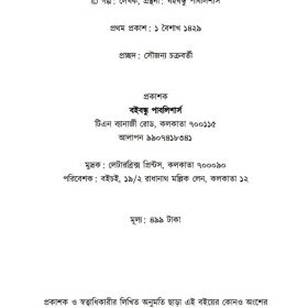 IMG-20221221-WA0011