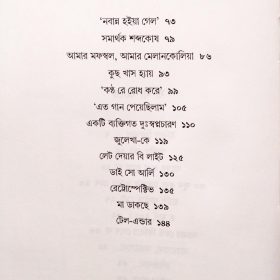 NINETYANA