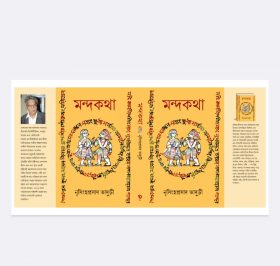 IMG-20230427-WA0000