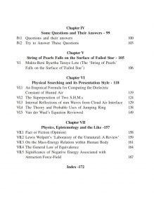 PHYSICS THE PASSWORD