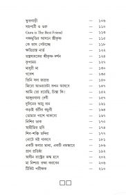 TANTRA SADHANAR POTHE
