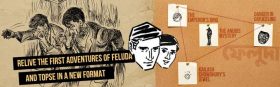FELUDA JOURNAL VOL 1 COVER