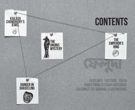 FELUDA JOURNAL VOL 1 COVER