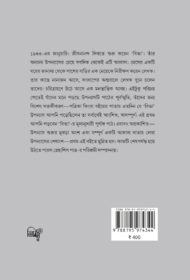Biva_Cover front