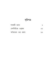 IMG-20240213-WA0051