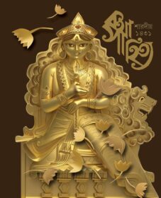 Kathasahitya 1431