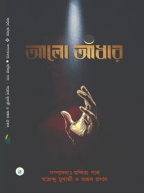 ALO ANDHAR 41 SHEET