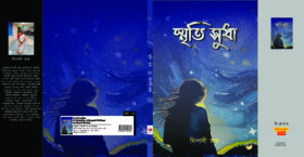 SMRITI SUDHA